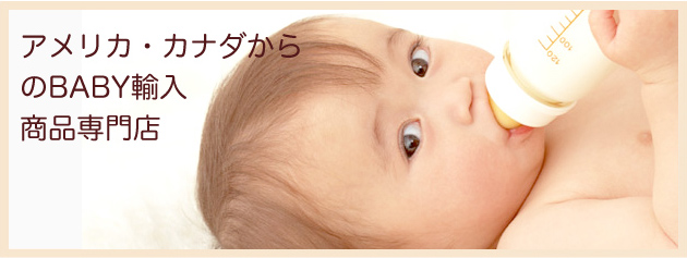 �A�����J�E�J�i�_�����BABY�A�����i���X