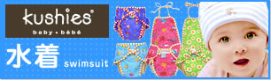 Kushies�i�N�[�V�[�Y�j����