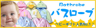 �x�r�[�o�X���[�u